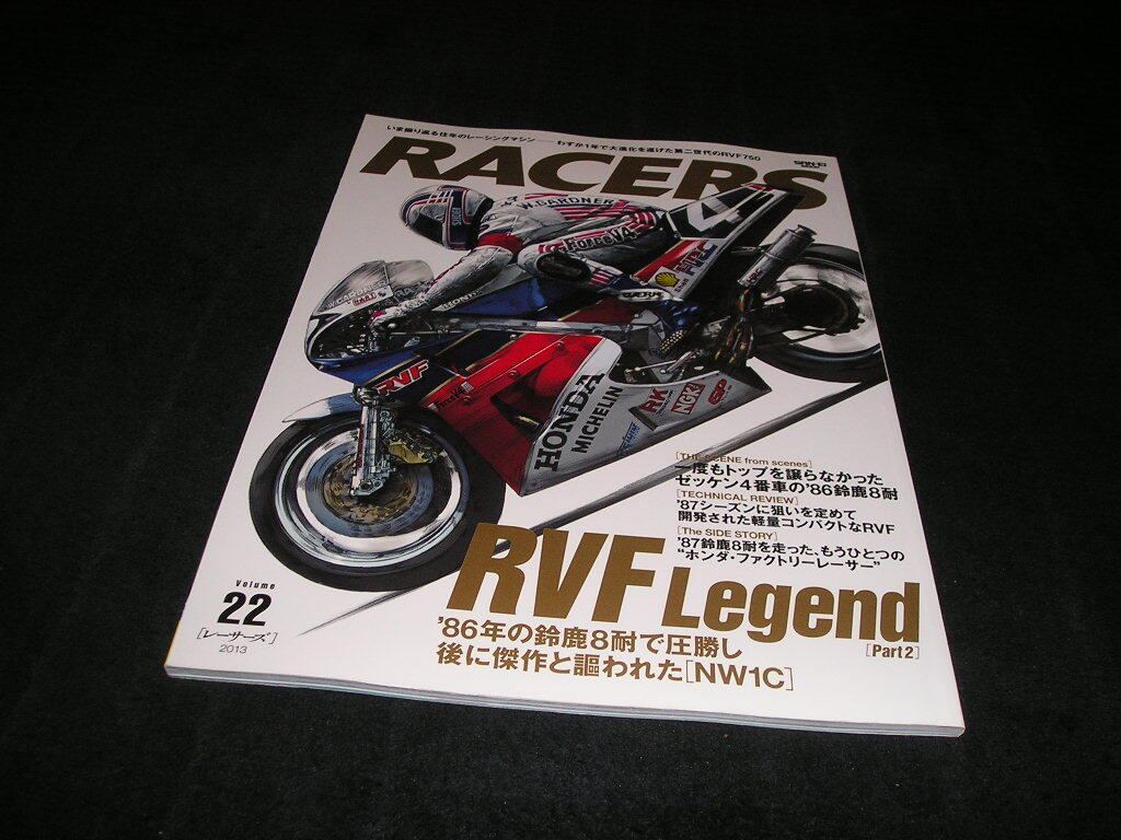 2025年最新】Yahoo!オークション -racers レーサーズ(本、雑誌 2025年最新】Yahoo!オークション -racers レーサーズ(本、雑誌
