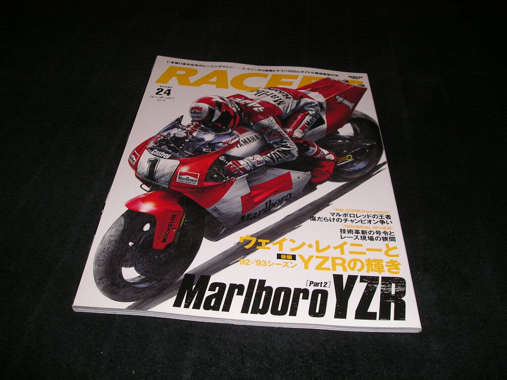 2025年最新】Yahoo!オークション -racers レーサーズ(本、雑誌 2025年最新】Yahoo!オークション -racers レーサーズ(本、雑誌