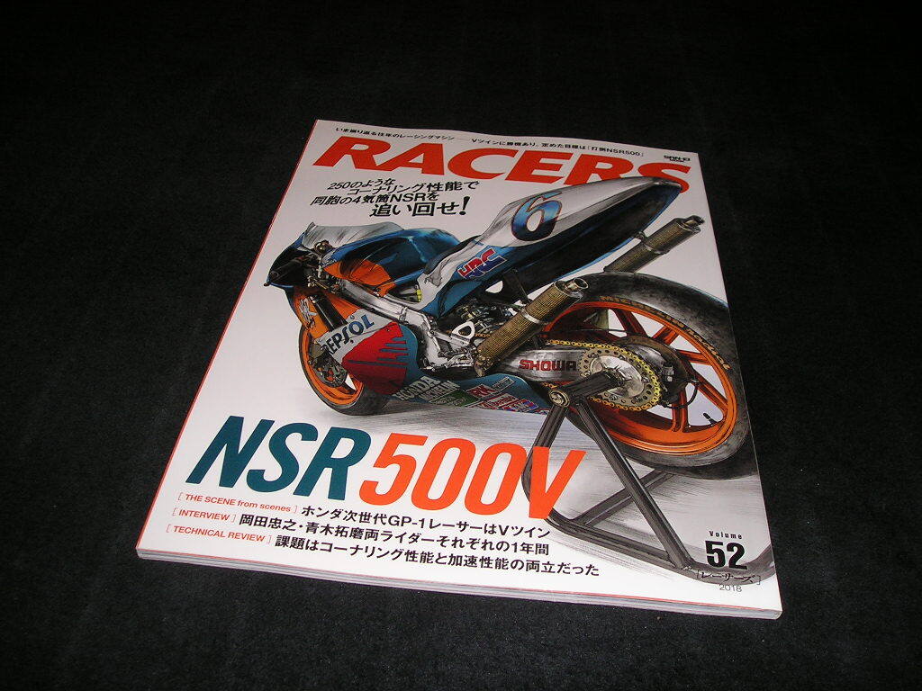 2025年最新】Yahoo!オークション -racers レーサーズ(本、雑誌 2025年最新】Yahoo!オークション -racers レーサーズ(本、雑誌