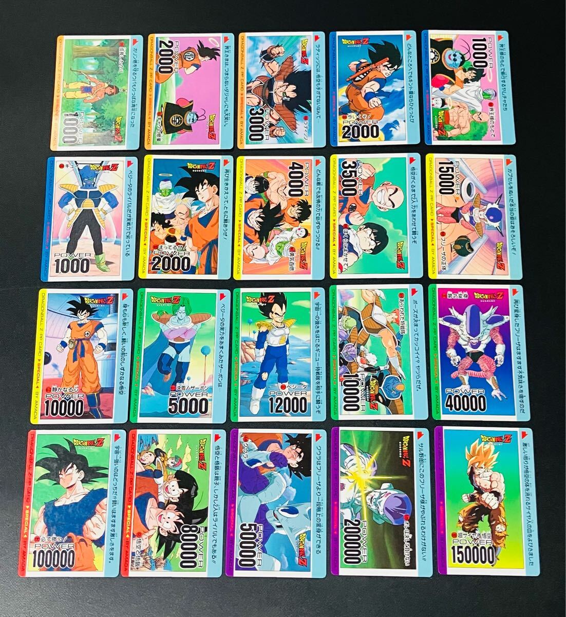 Yahoo!オークション -「ドラゴンボール アマダ スペシャル」の Yahoo!オークション -「ドラゴンボール アマダ スペシャル」の
