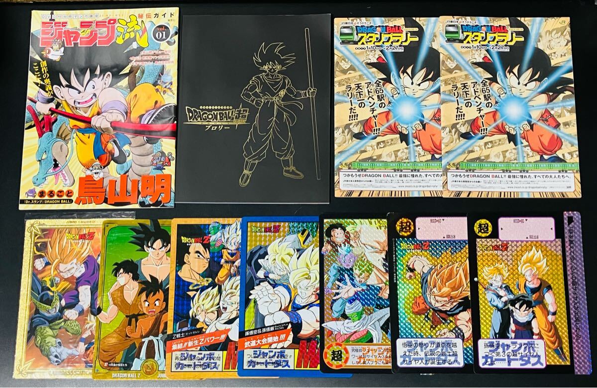 Yahoo!オークション -「スーパーバトル6」(ドラゴンボール Yahoo!オークション -「スーパーバトル6」(ドラゴンボール