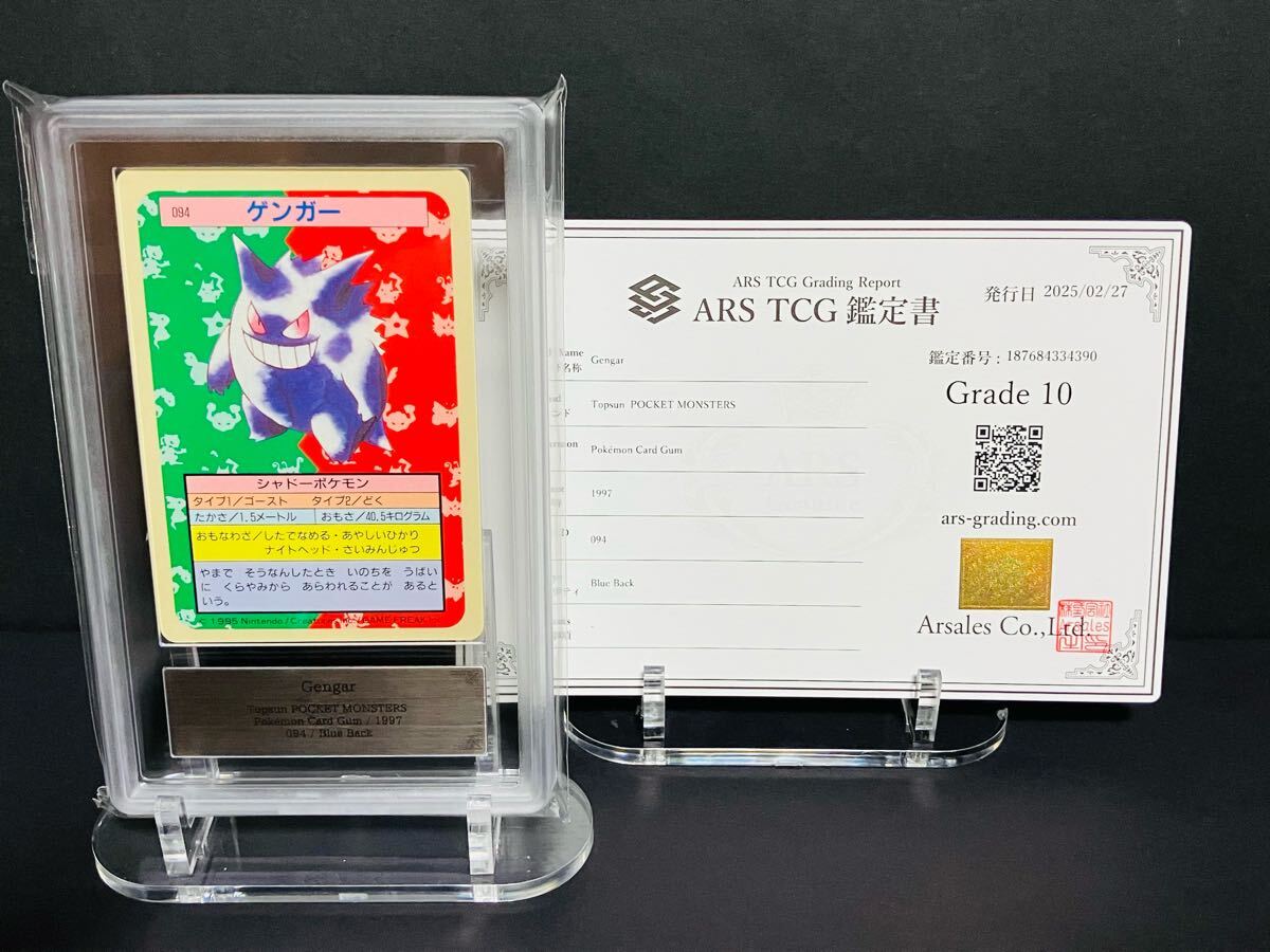 2025年最新】Yahoo!オークション -ポケモン カードダス psa10の 2025年最新】Yahoo!オークション -ポケモン カードダス psa10の