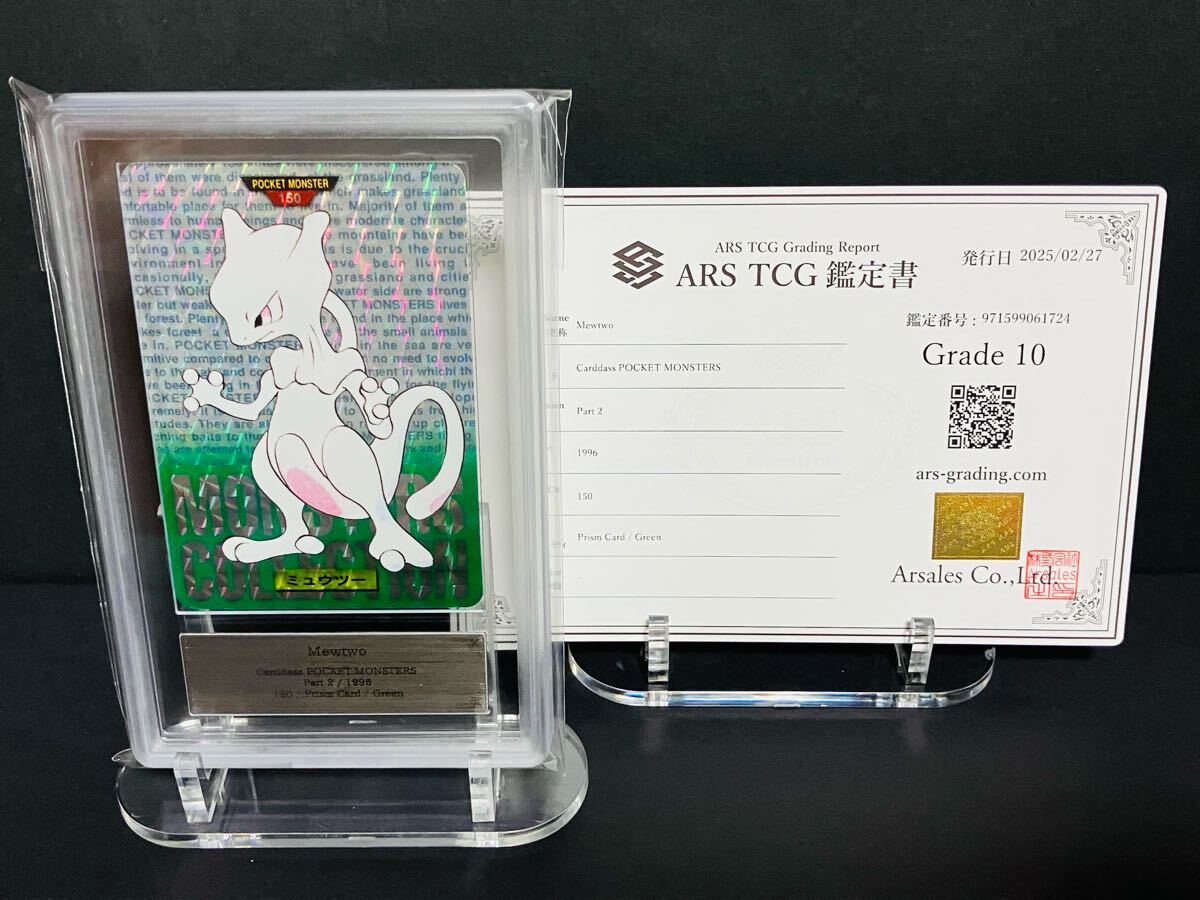 2025年最新】Yahoo!オークション -ポケモン カードダス psa10の 2025年最新】Yahoo!オークション -ポケモン カードダス psa10の