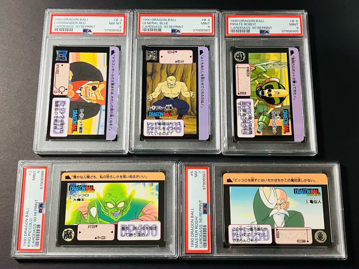 Yahoo!オークション -「ドラゴンボール カードダス 90」の落札