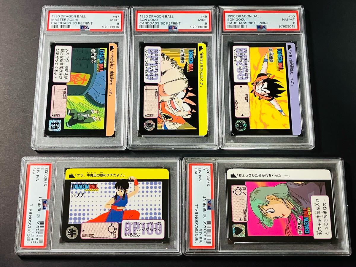 ドラゴンボール カードダス 1990の値段と価格推移は?|37件の ドラゴンボール カードダス 1990の値段と価格推移は?|37件の