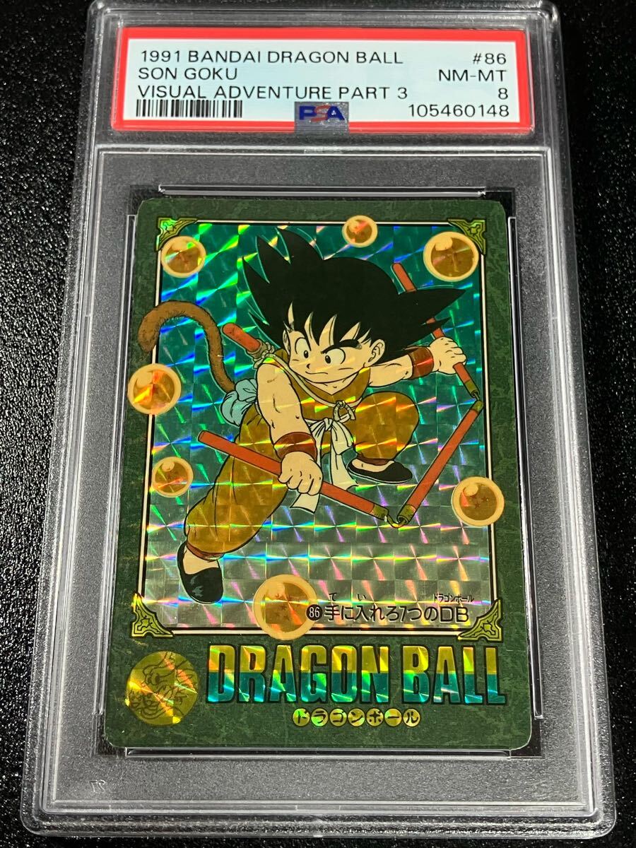 Yahoo!オークション -「ドラゴンボール カードダス 初期」の落札 Yahoo!オークション -「ドラゴンボール カードダス 初期」の落札