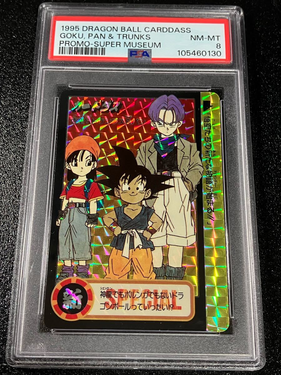 Yahoo!オークション -「ドラゴンボール 究極博」の落札相場 Yahoo!オークション -「ドラゴンボール 究極博」の落札相場