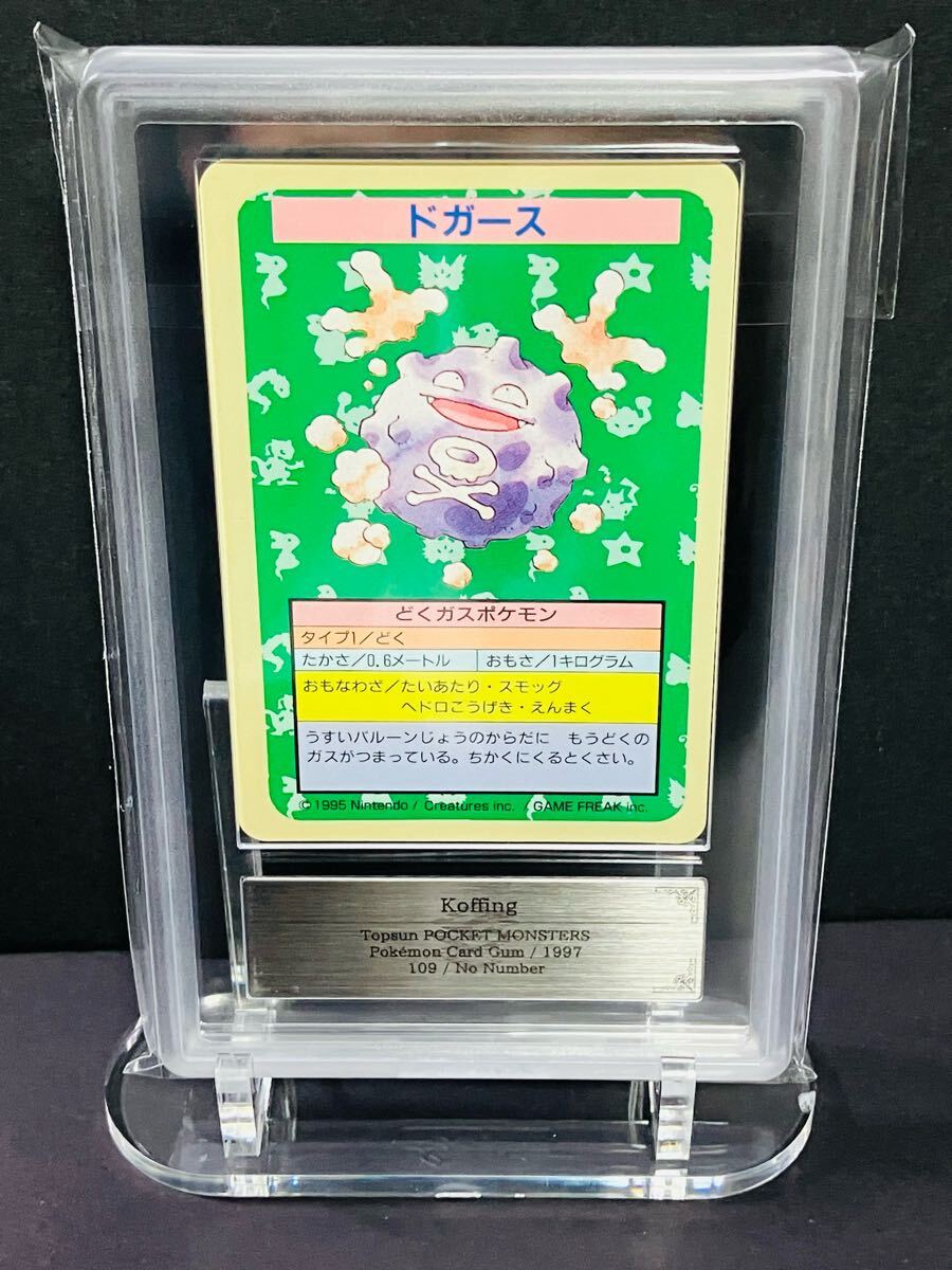 2025年最新】Yahoo!オークション -トップサン エラーの中古品 2025年最新】Yahoo!オークション -トップサン エラーの中古品