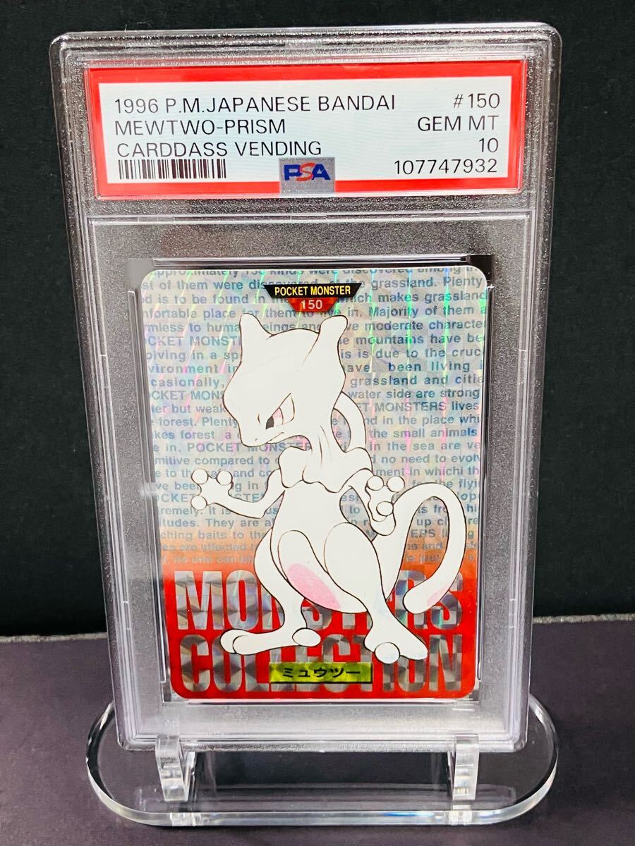 2025年最新】Yahoo!オークション -ポケモンカード psa10 2025年最新】Yahoo!オークション -ポケモンカード psa10