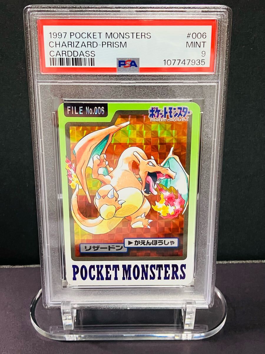 ☆PSA9 ポケモンカードダス リザードン キラカード No.006 青版 ☆PSA9 ポケモンカードダス リザードン キラカード No.006 青版