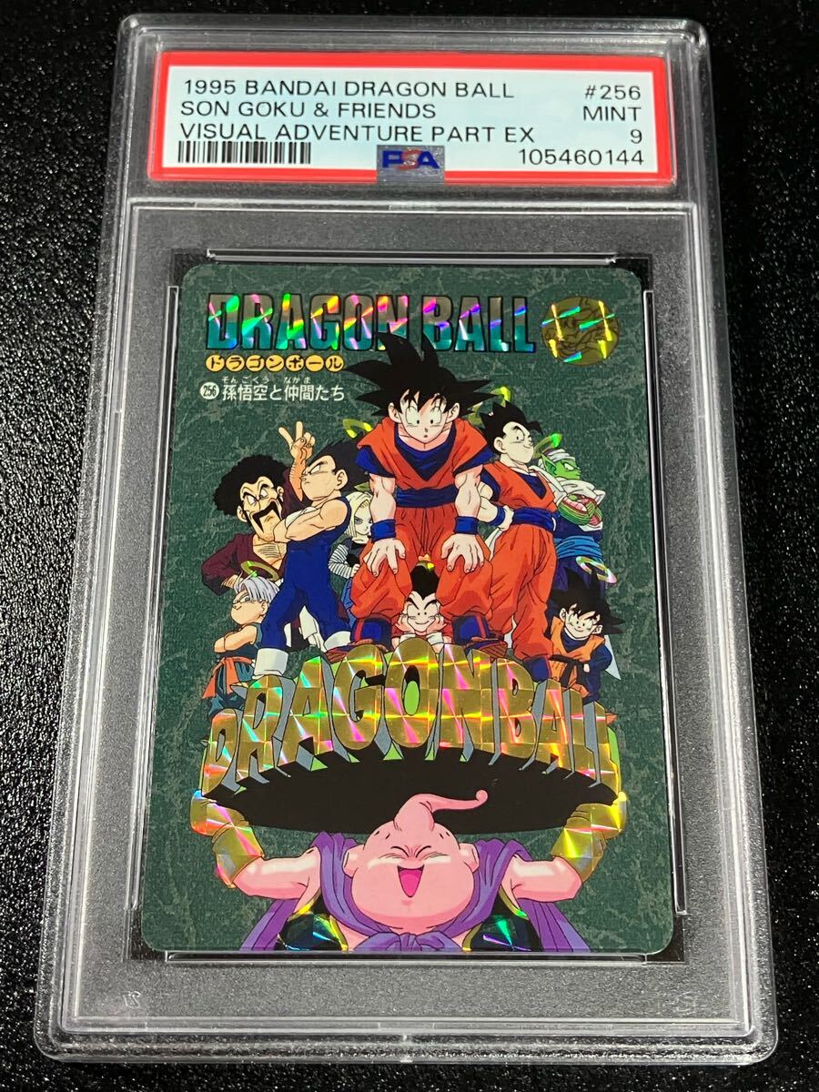 Yahoo!オークション -「ドラゴンボールカードダス 1995」の落札 Yahoo!オークション -「ドラゴンボールカードダス 1995」の落札
