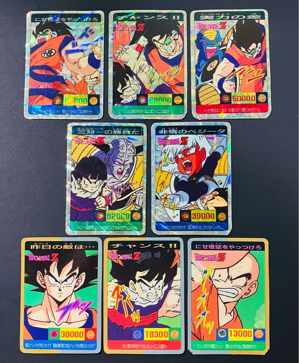 Yahoo!オークション -「山勝」(ドラゴンボールカードダス Yahoo!オークション -「山勝」(ドラゴンボールカードダス