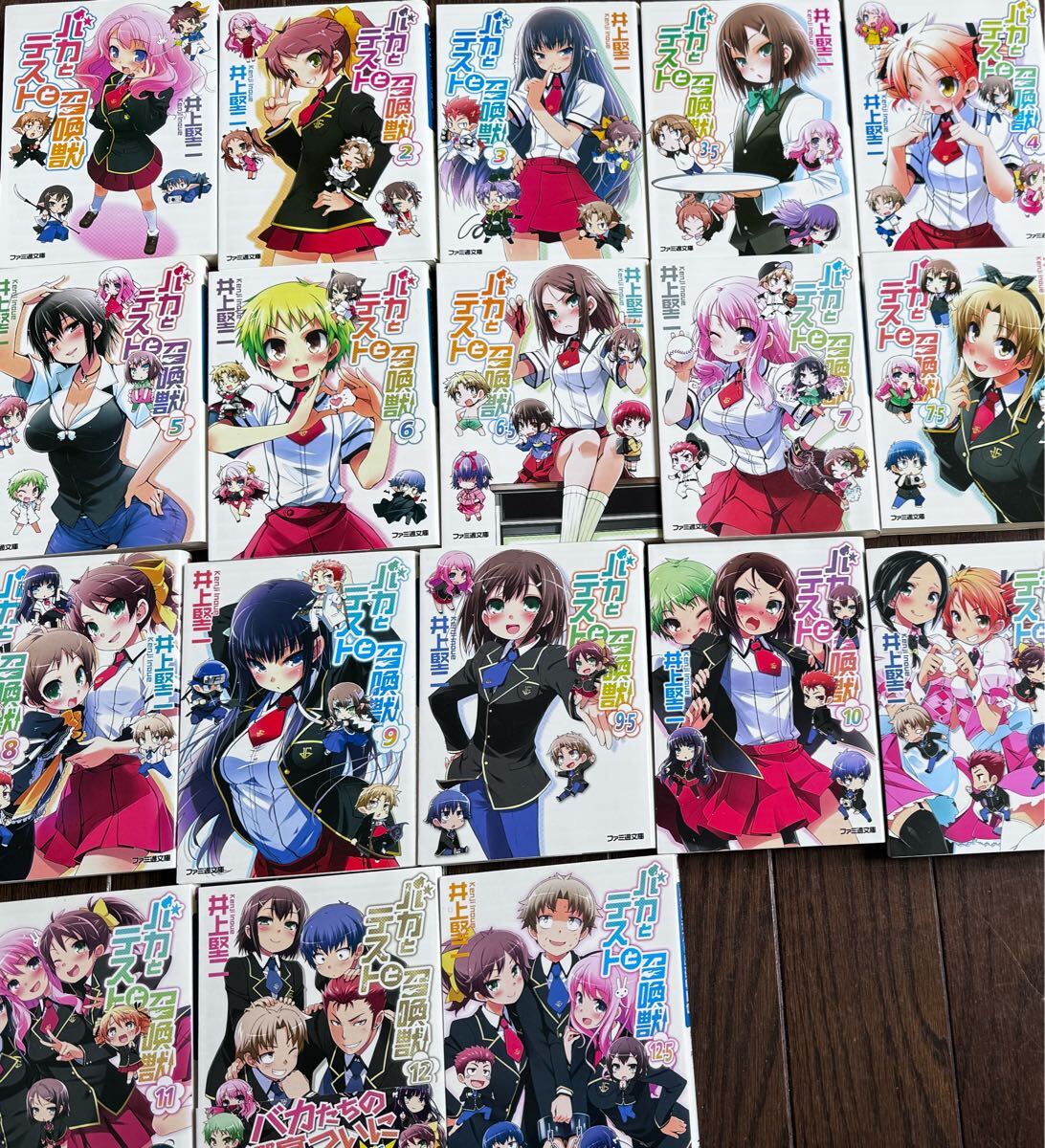 ラノベまとめ売り 約130冊 - メルカリ