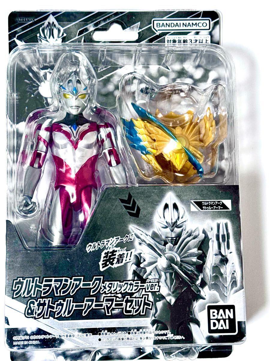Yahoo!オークション -「ウルトラマンアーク」の落札相場・落札価格