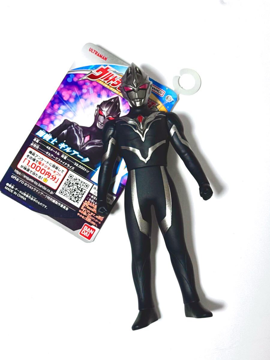 2025年最新】Yahoo!オークション -ウルトラヒーローシリーズexの 2025年最新】Yahoo!オークション -ウルトラヒーローシリーズexの