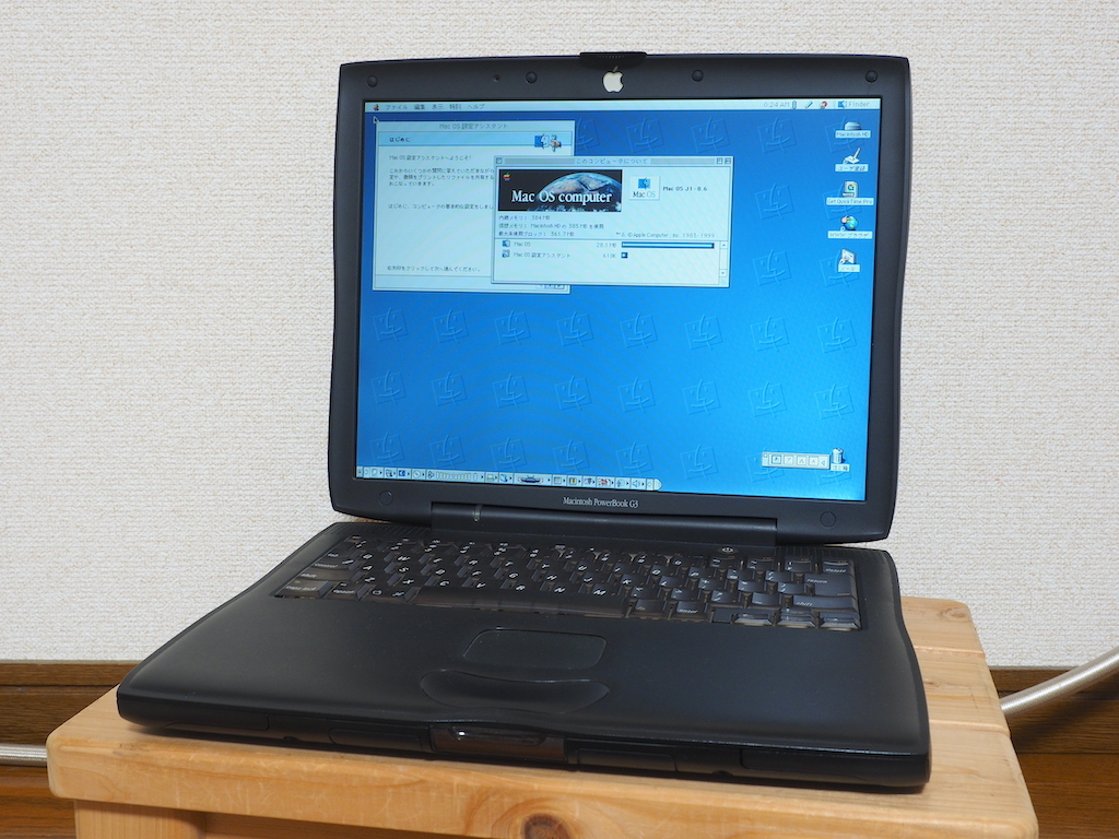 2025年最新】Yahoo!オークション - Power Book G3(ノートブック 2025年最新】Yahoo!オークション - Power Book G3(ノートブック