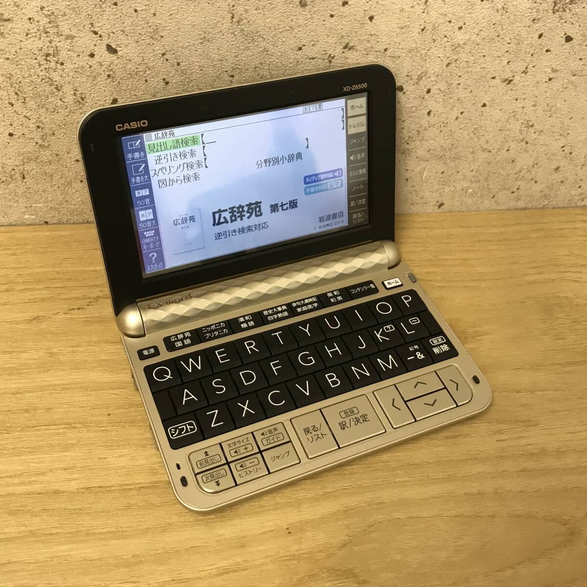 2025年最新】Yahoo!オークション -エクスワード xd-z6500の中古 2025年最新】Yahoo!オークション -エクスワード xd-z6500の中古