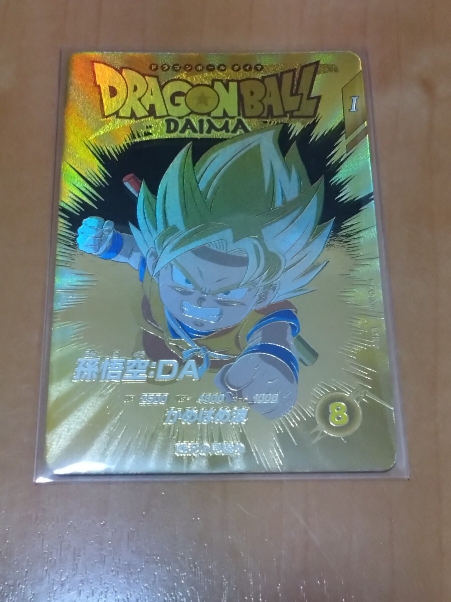 2025年最新】ドラゴンボールヒーローズ 神龍の商品一覧 - Yahoo 2025年最新】ドラゴンボールヒーローズ 神龍の商品一覧 - Yahoo