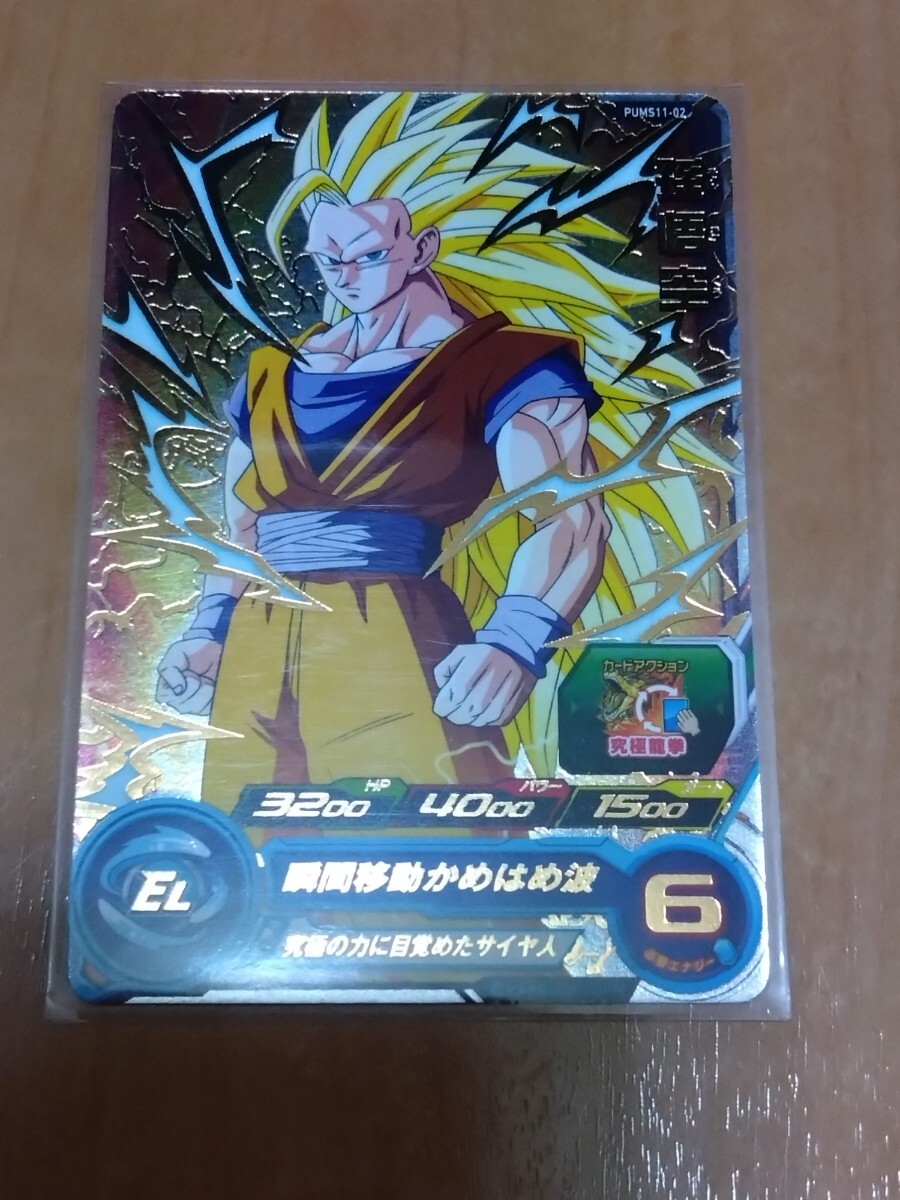 2025年最新】Yahoo!オークション -ドラゴンボールヒーローズ 2025年最新】Yahoo!オークション -ドラゴンボールヒーローズ