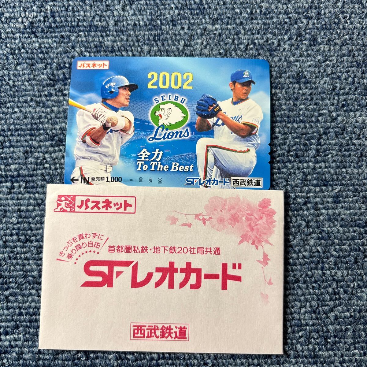 2025年最新】Yahoo!オークション -松坂大輔(チケット、金券 2025年最新】Yahoo!オークション -松坂大輔(チケット、金券