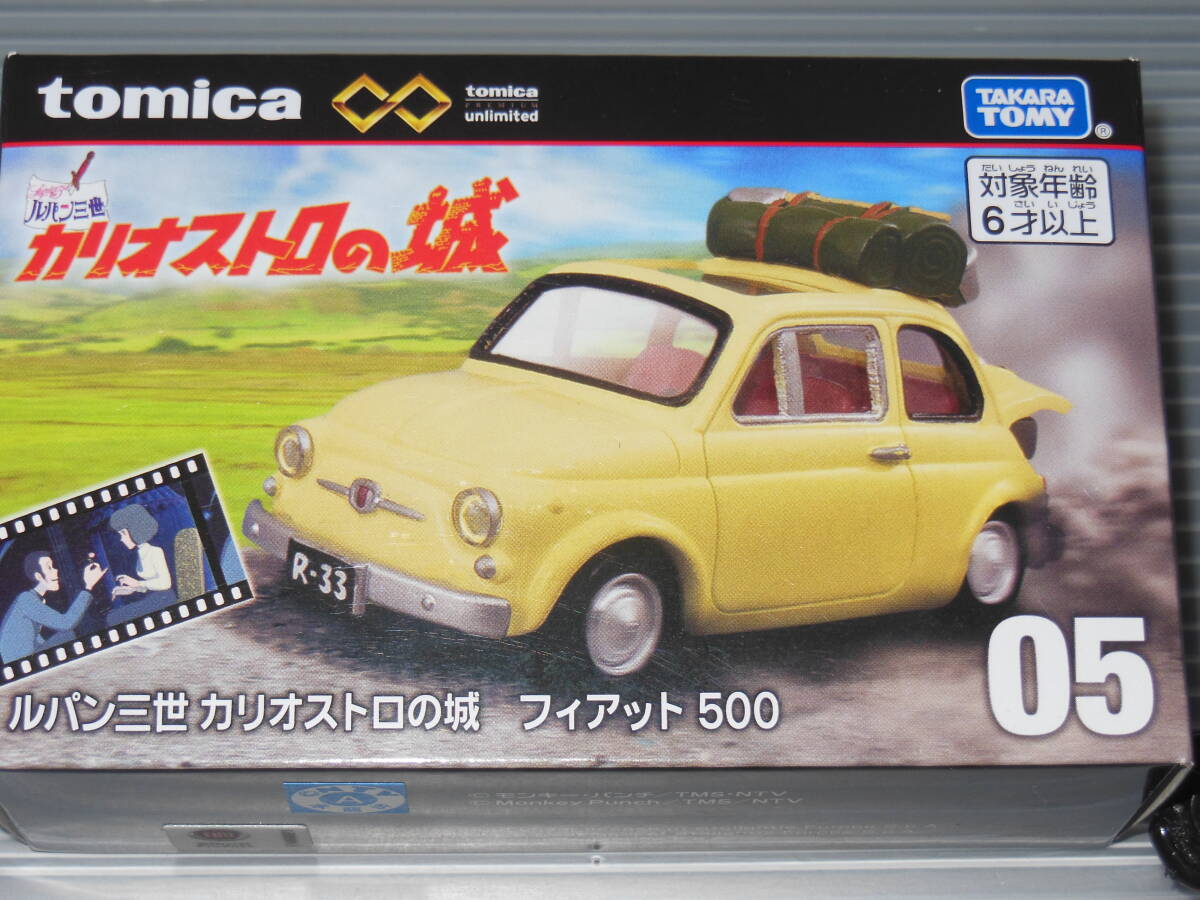 非売品 トミカ フィアット500 ルパン 新品 未開封 Yahoo!オークション -「トミカ フィアット500 ルパン」の落札