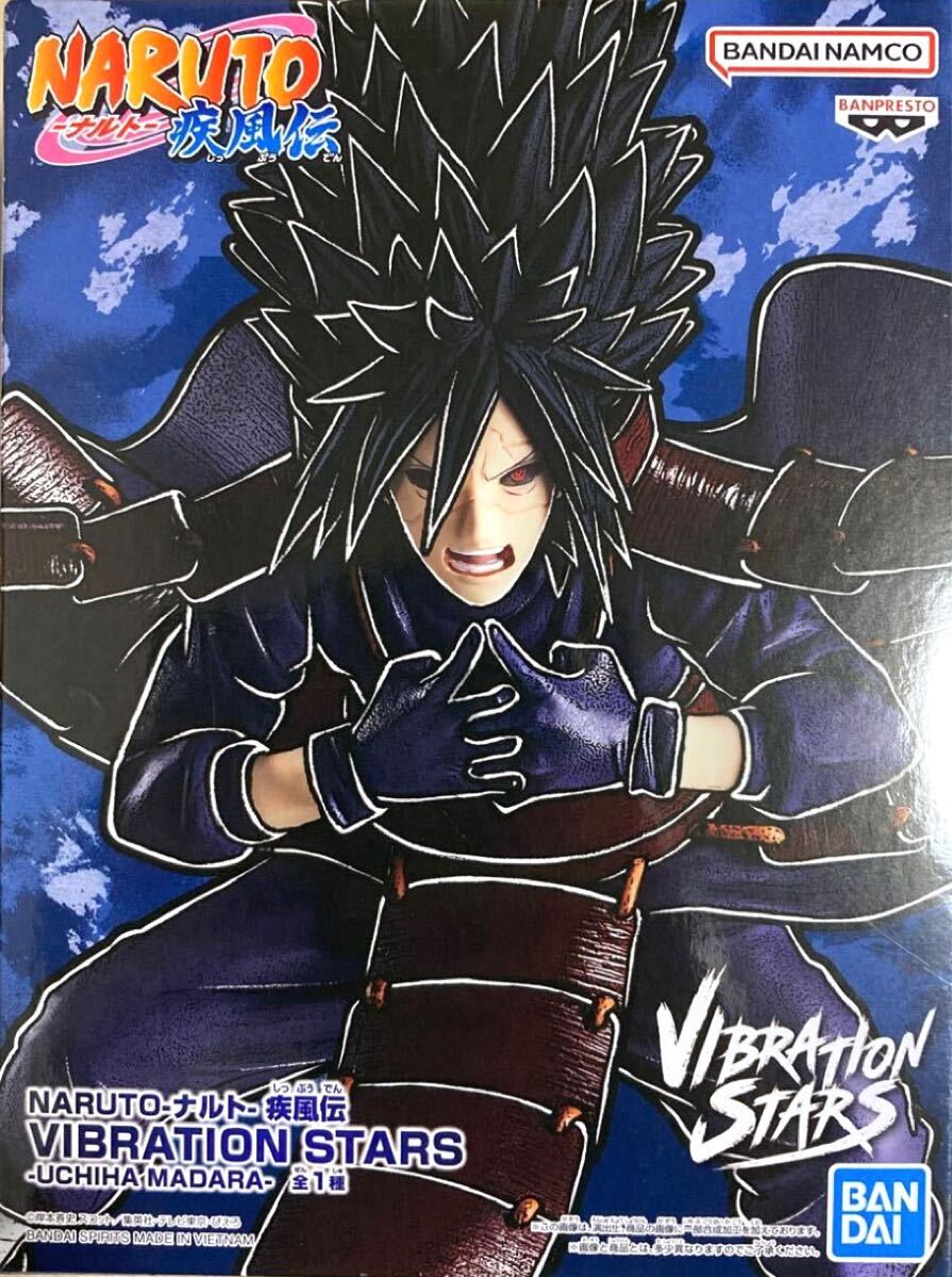 Yahoo!オークション -「～vibration」(NARUTO) (コミック