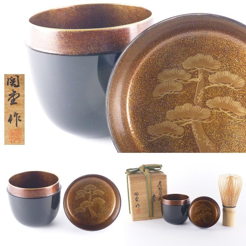 2025年最新】Yahoo!オークション -茶道具 棗 老松蒔絵(工芸品)の 2025年最新】Yahoo!オークション -茶道具 棗 老松蒔絵(工芸品)の