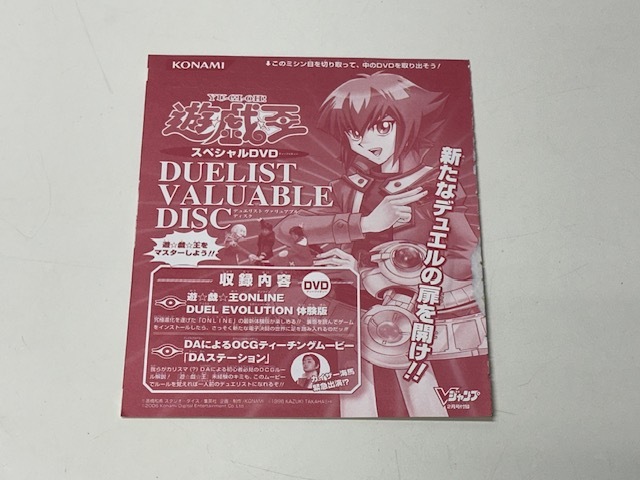 Yahoo!オークション - 【ARS鑑定品 10+】紅涙の魔ラクリモーサ Yahoo!オークション - 【ARS鑑定品 10+】紅涙の魔ラクリモーサ
