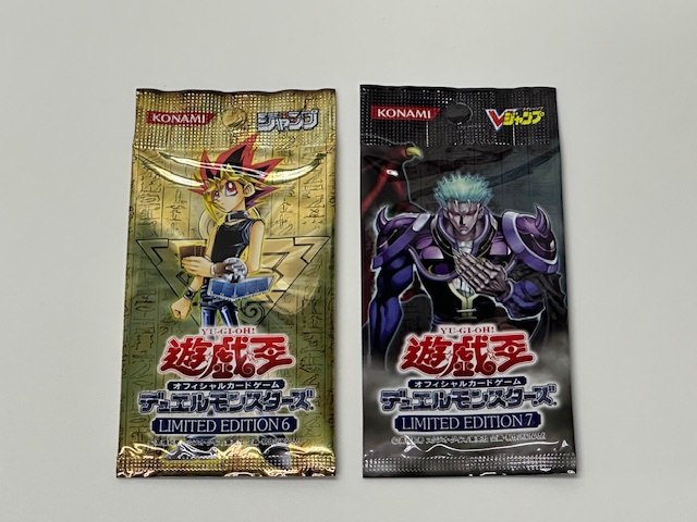 Yahoo!オークション -「遊戯王 limited edition 6」の落札相場 Yahoo!オークション -「遊戯王 limited edition 6」の落札相場