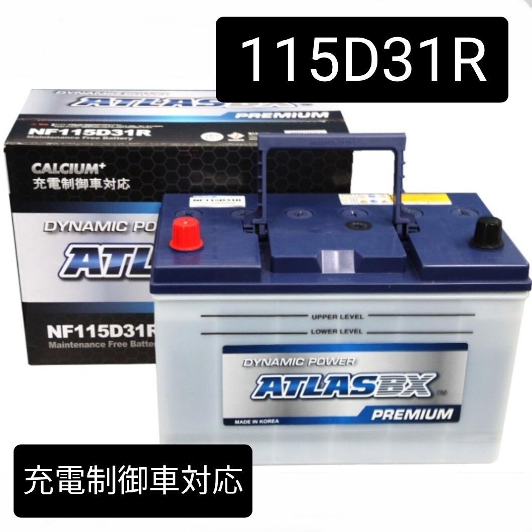 G＆Yuバッテリー HD-D31R バッテリー (115D31R,105D31R,95D31R