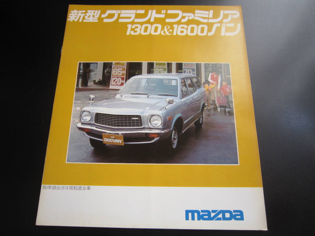 レビュー高評価の商品!の商品をすべて Yahoo!オークション -「マツダ ファミリアバン」(マツダ アクセサリー