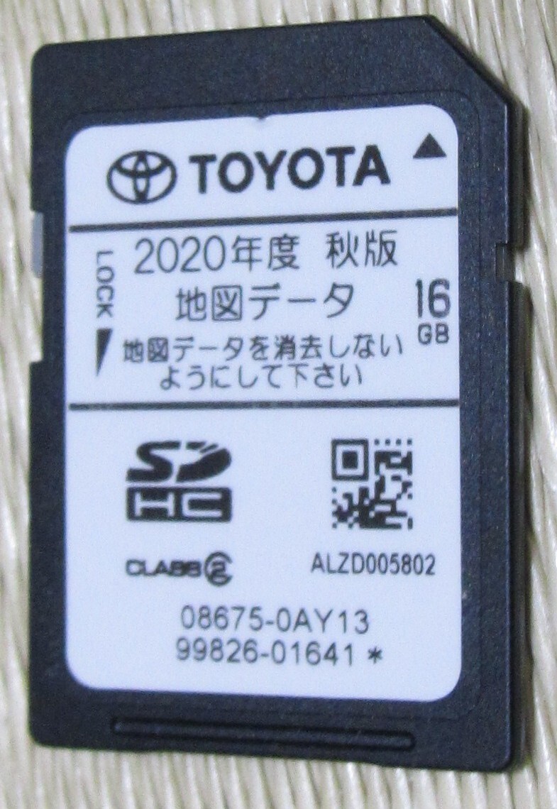 Yahoo!オークション -「nszt w64」(カーナビ用SDカード) (ソフト