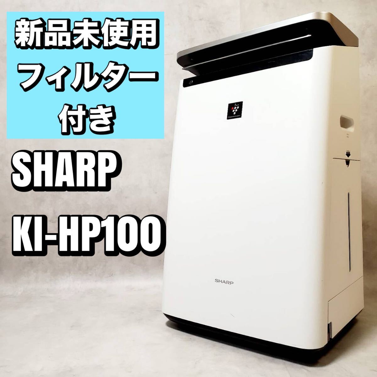 Yahoo!オークション -「ki-hp100」の落札相場・落札価格 Yahoo!オークション -「ki-hp100」の落札相場・落札価格