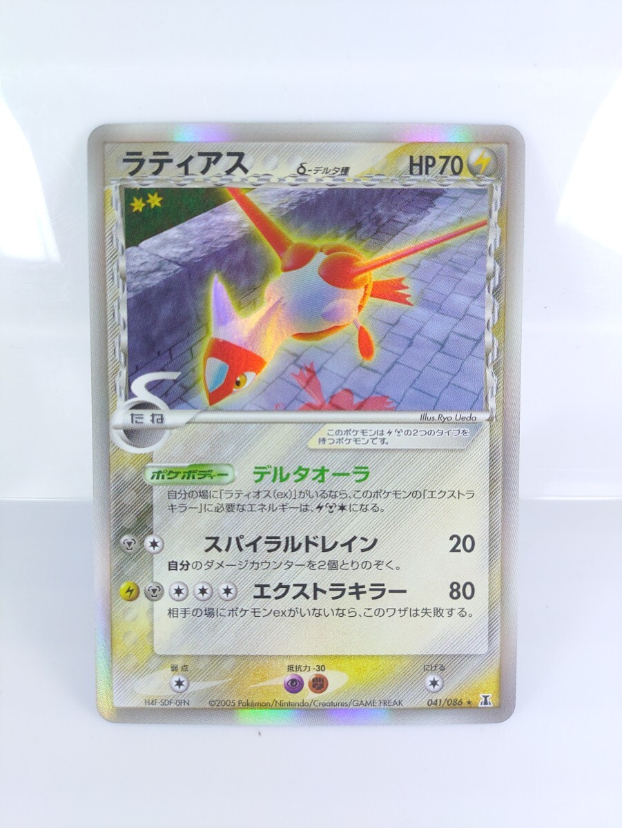 Yahoo!オークション -「天空の覇者」(ポケモンカードゲーム Yahoo!オークション -「天空の覇者」(ポケモンカードゲーム