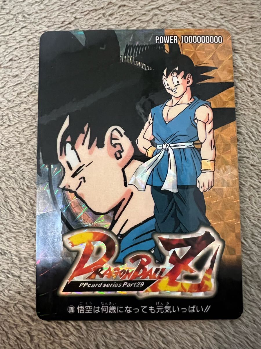 Yahoo!オークション -「ドラゴンボール アマダ 29」の落札相場 Yahoo!オークション -「ドラゴンボール アマダ 29」の落札相場