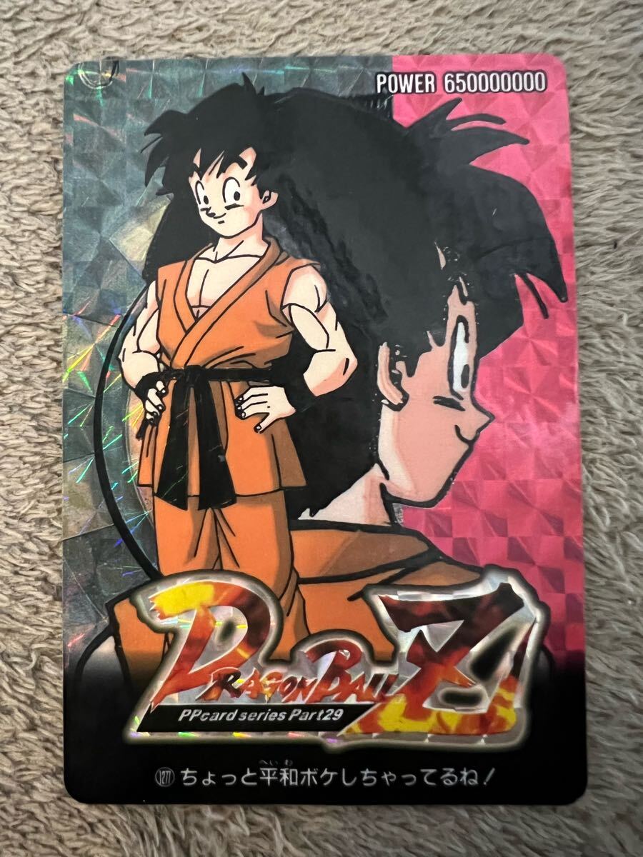 Yahoo!オークション -「ドラゴンボール アマダ 29」の落札相場 Yahoo!オークション -「ドラゴンボール アマダ 29」の落札相場