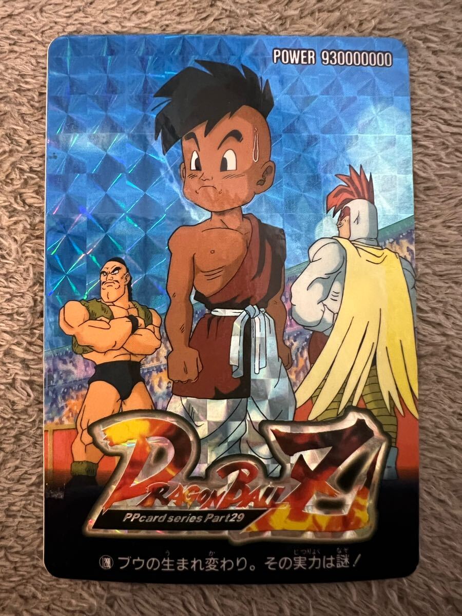 Yahoo!オークション -「ドラゴンボール アマダ 29」の落札相場 Yahoo!オークション -「ドラゴンボール アマダ 29」の落札相場