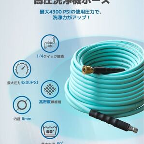 Kareyou高圧洗浄機ホース20m 両端1/4ワンタッチクイックタイプ 洗浄ホース 300BAR 20m延長高圧ホース