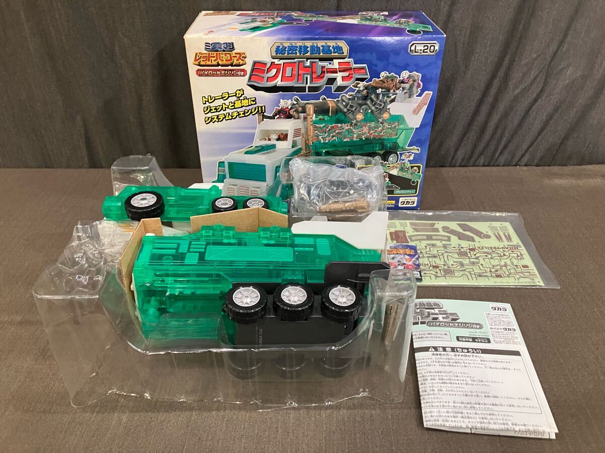 Yahoo!オークション -「ミクロマン 基地」(おもちゃ、ゲーム) の Yahoo!オークション -「ミクロマン 基地」(おもちゃ、ゲーム) の