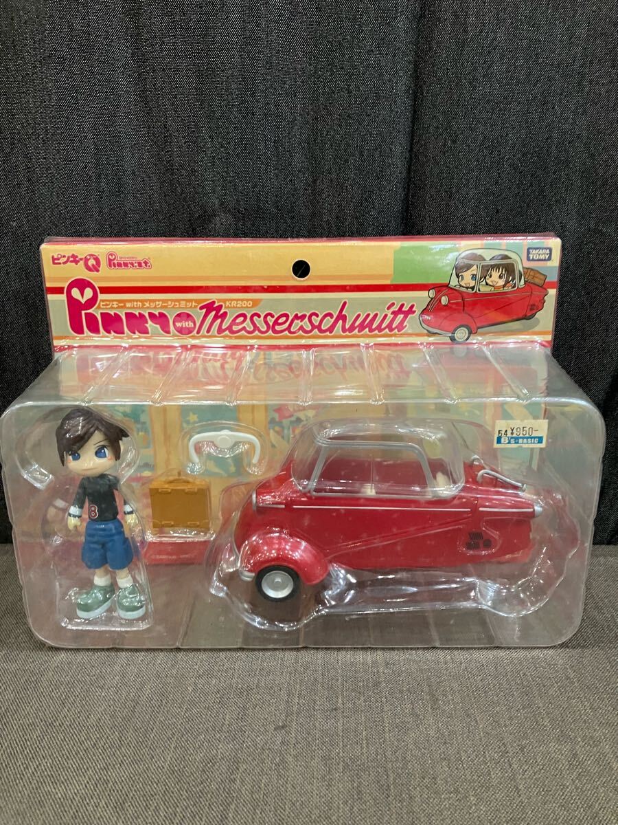 メッサーシュミット KR200 コンバーチブル (ロイヤルブルー