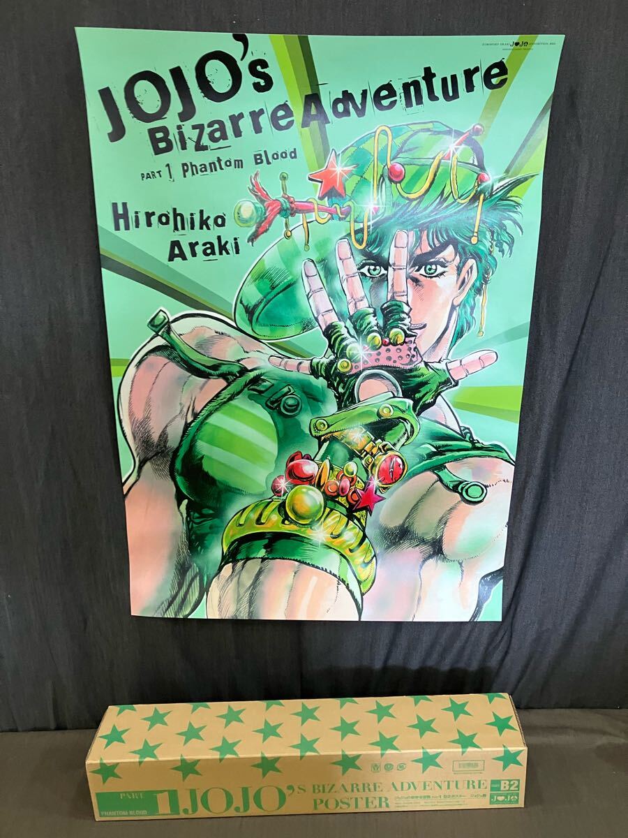 Yahoo!オークション -「ジョジョ ポスター b2」の落札相場・落札価格 Yahoo!オークション -「ジョジョ ポスター b2」の落札相場・落札価格