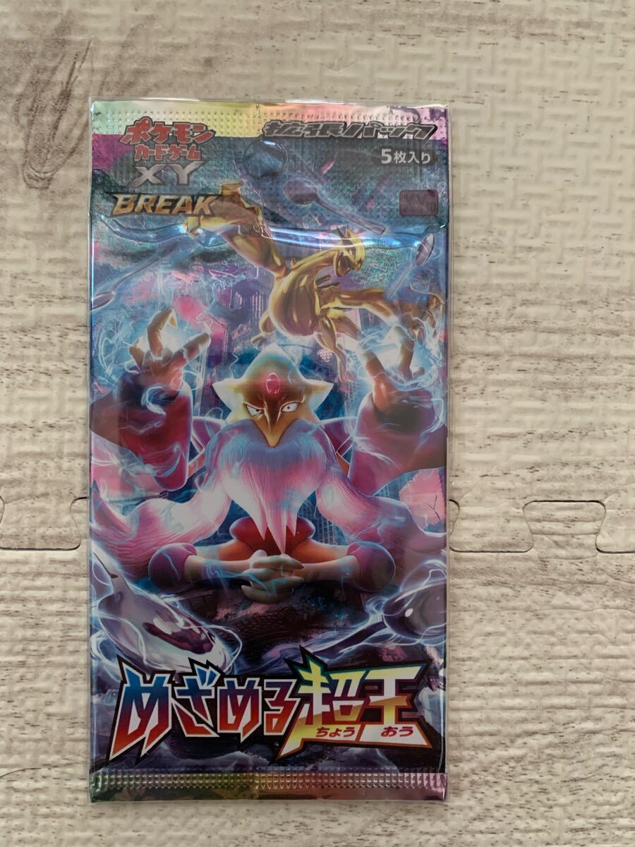 2025年最新】Yahoo!オークション -ポケモンカード xy boxの中古
