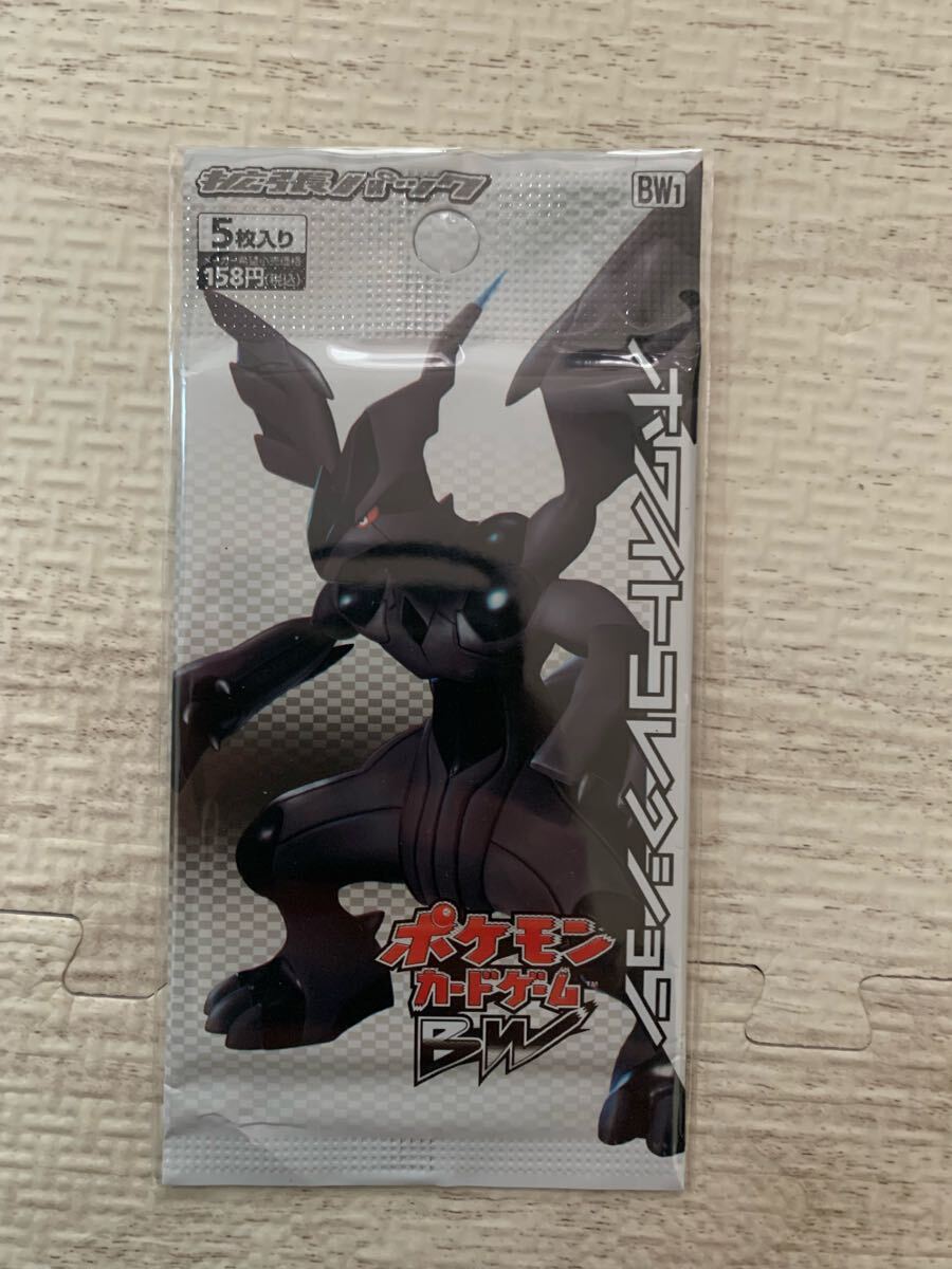 Yahoo!オークション -「ホワイトコレクション ポケモンカード Yahoo!オークション -「ホワイトコレクション ポケモンカード