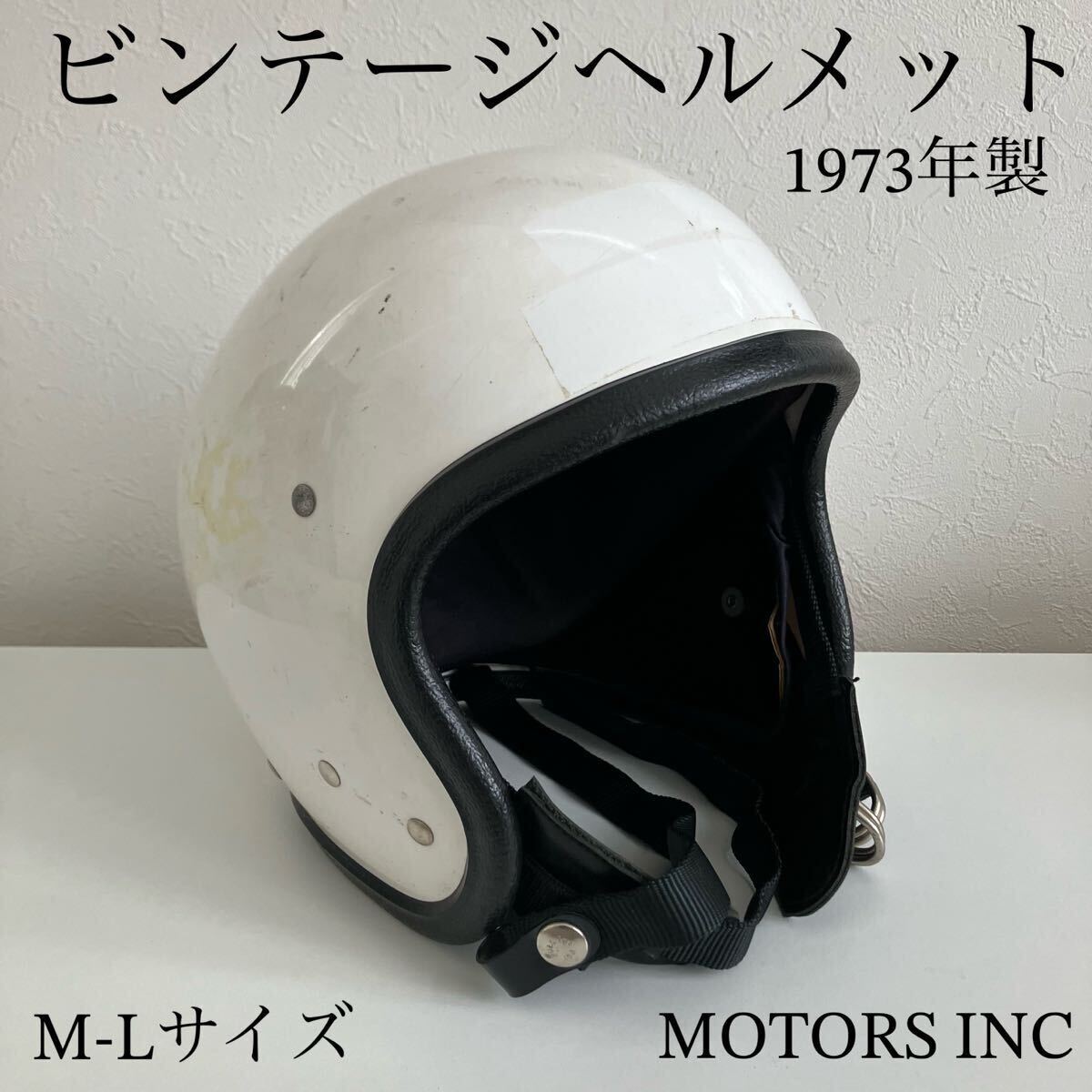 2025年最新】Yahoo!オークション -fury ヘルメットの中古品 2025年最新】Yahoo!オークション -fury ヘルメットの中古品