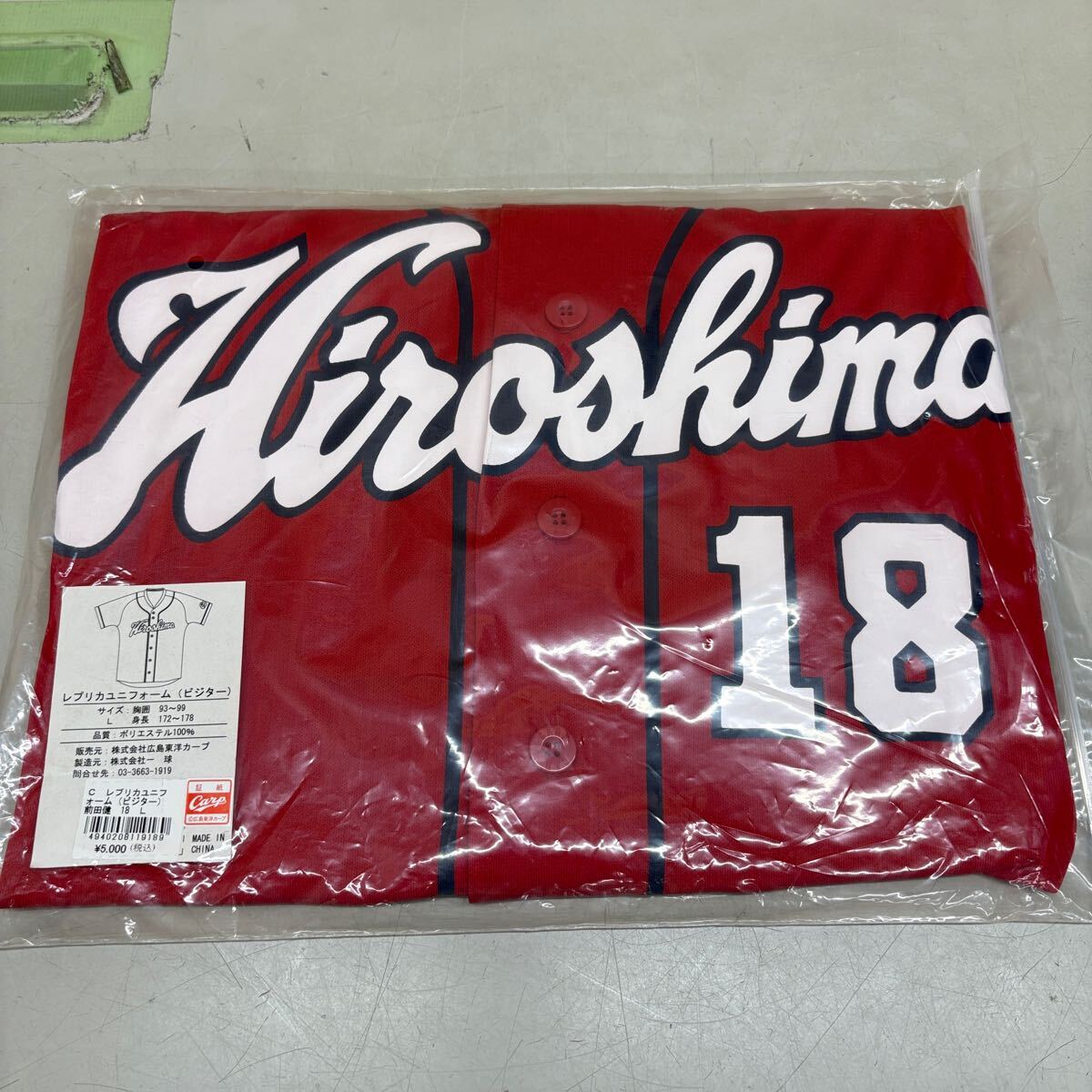 Yahoo!オークション -「広島カープ 前田健太 ユニフォーム」の Yahoo!オークション -「広島カープ 前田健太 ユニフォーム」の