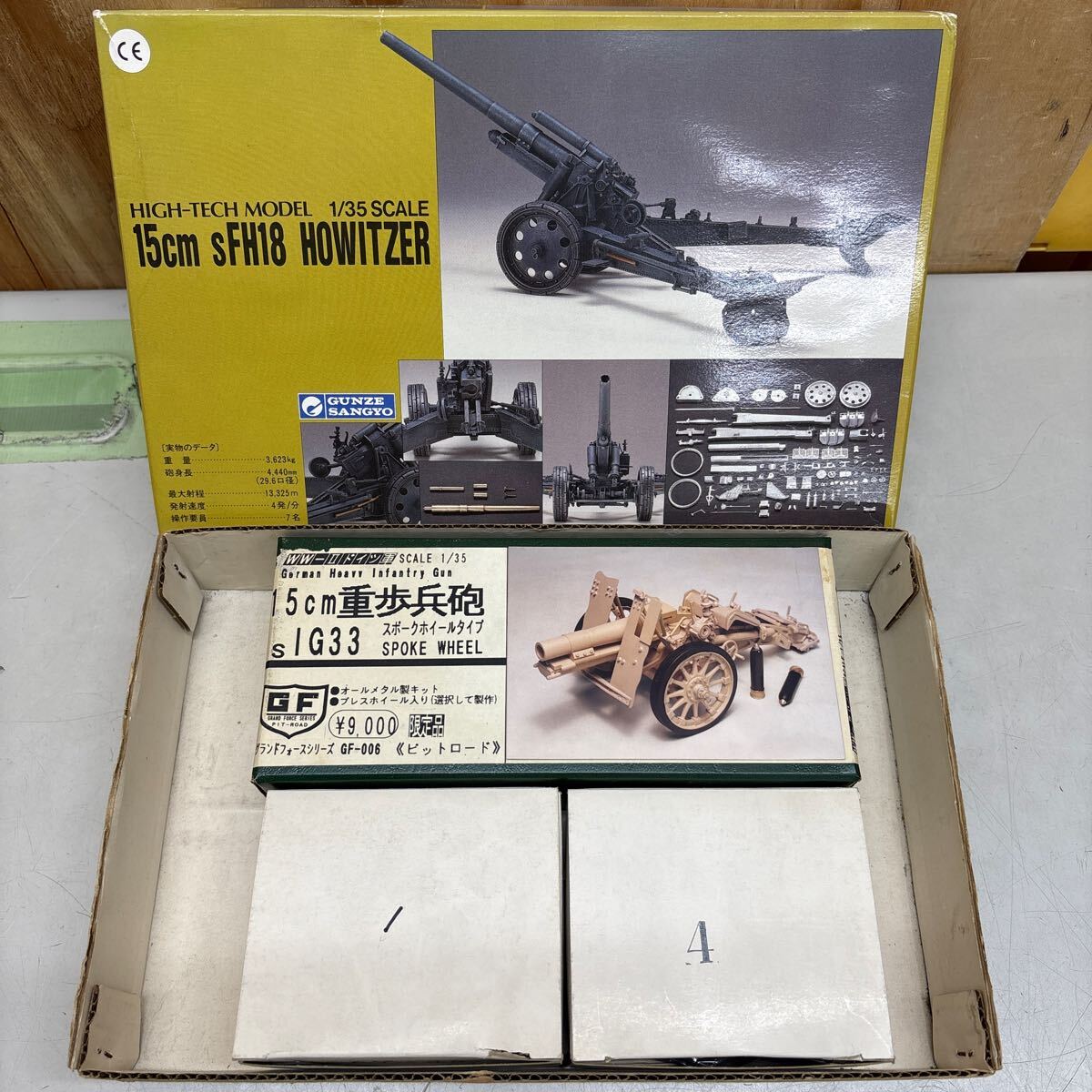 Yahoo!オークション -「グンゼ ハイテックモデル」(戦車、軍用 Yahoo!オークション -「グンゼ ハイテックモデル」(戦車、軍用