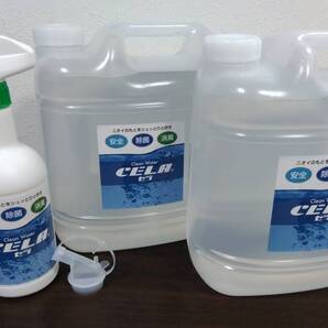 ■スギ花粉アレルゲン抑制データあり※安全・安心の消臭・除菌・ウィルス対策/弱酸性次亜塩素酸水『CELAセラ』4L×2本+おまけ付