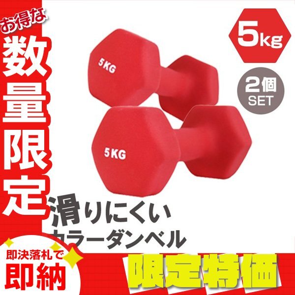 Yahoo!オークション -「stronger ダンベル」(バーベル、ダンベル Yahoo!オークション -「stronger ダンベル」(バーベル、ダンベル