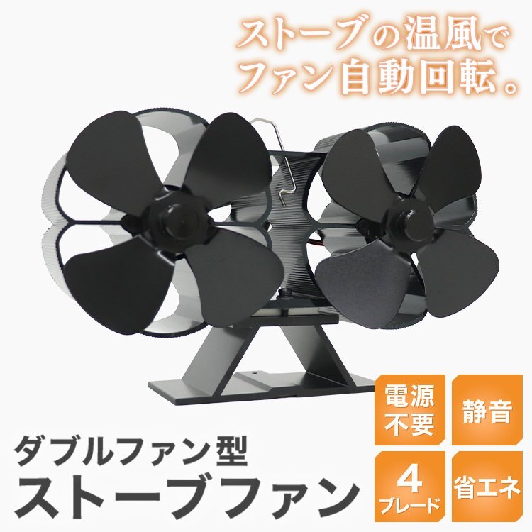 2025年最新】Yahoo!オークション -エコファン ストーブの中古品 2025年最新】Yahoo!オークション -エコファン ストーブの中古品