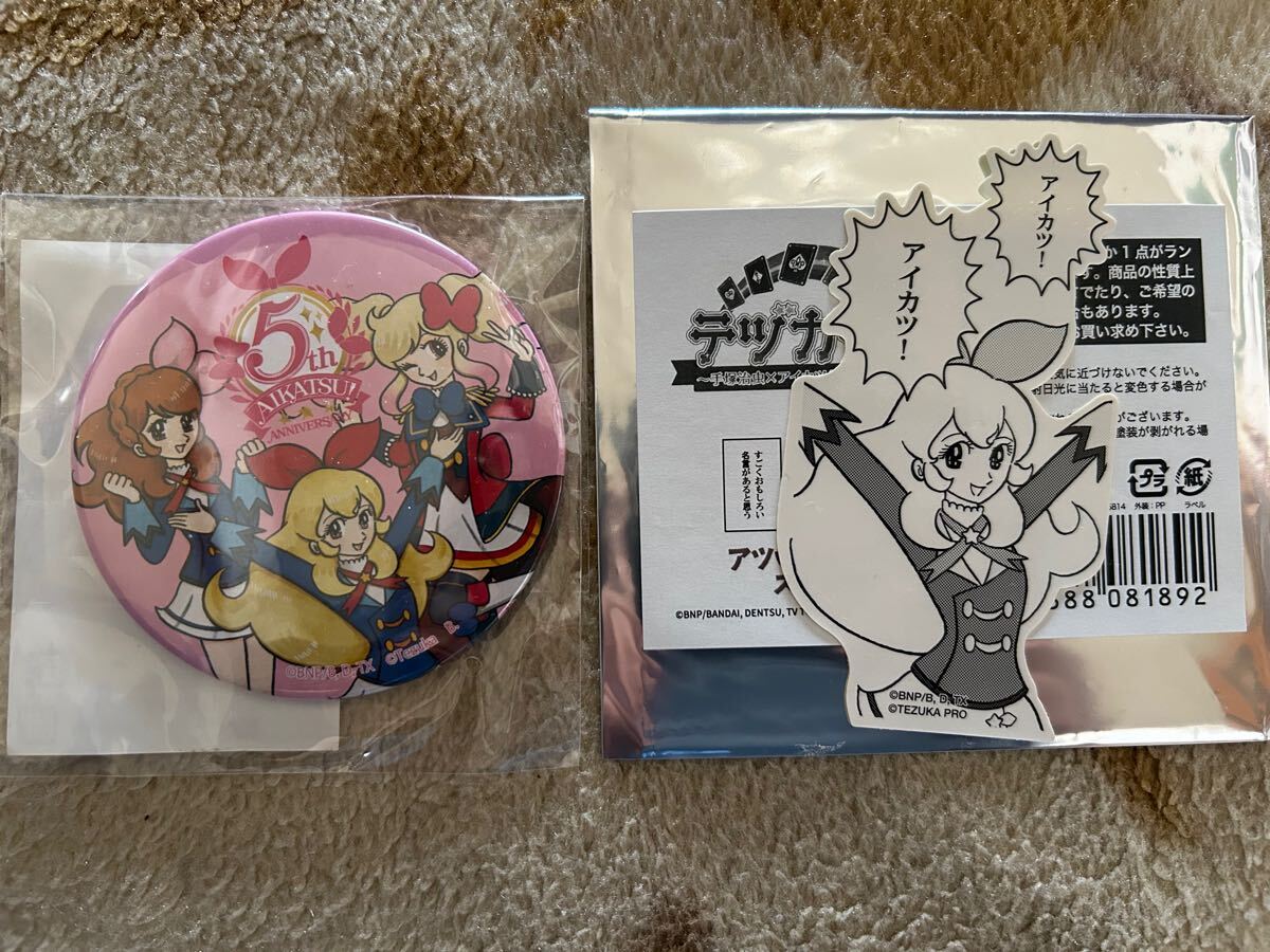 Amazon.co.jp: 当時物 アイカツ 星宮いちご まるい缶バッジ 包み